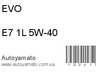 E7 1L 5W-40 (EVO)